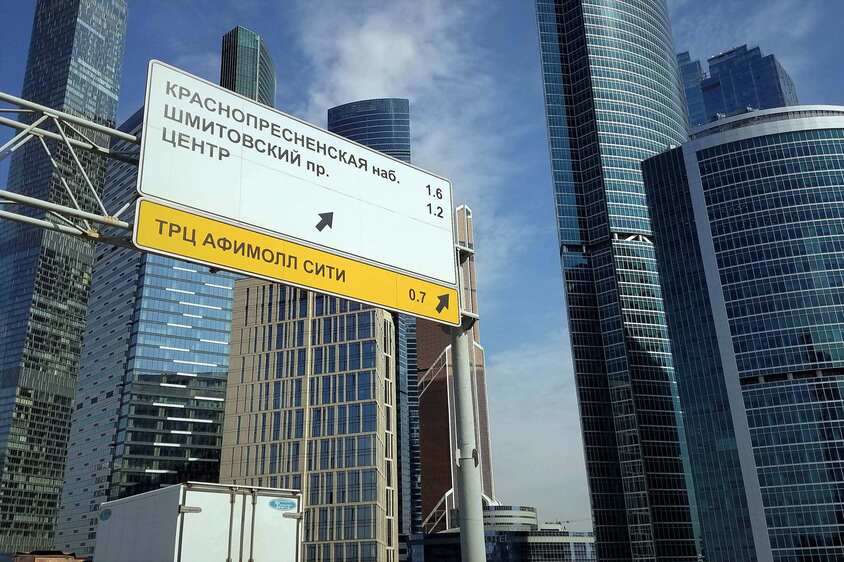 Удобная навигация на парковке ЖК IQ Квартал